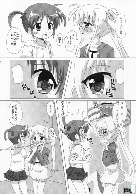 百合CENT <> 014