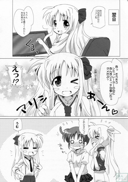 百合CENT <> 023