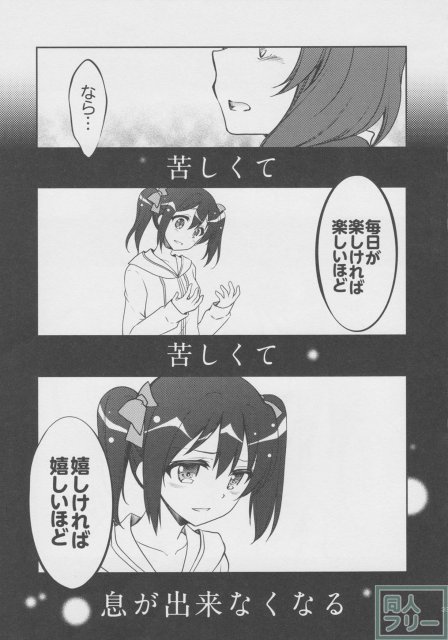 μ'sic <> 030