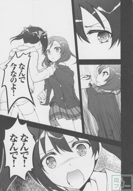 μ'sic <> 034