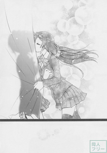 μ'sic <> 079