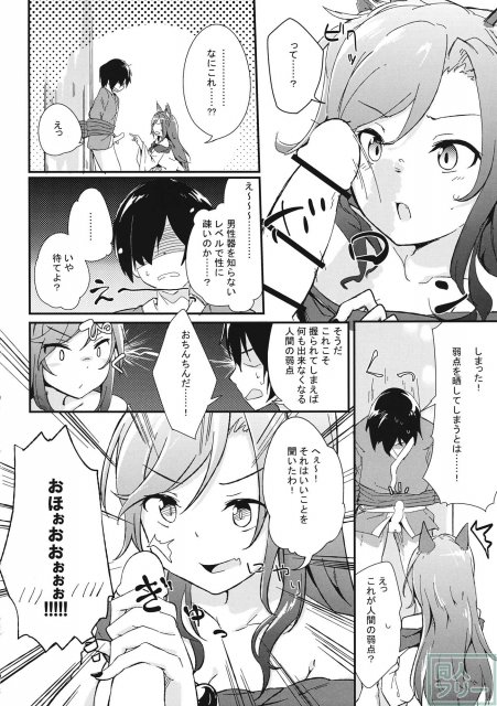 東方むちシチュ合同 <> 018