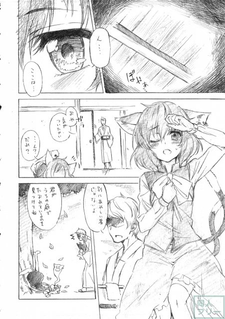 東方むちシチュ合同 <> 048