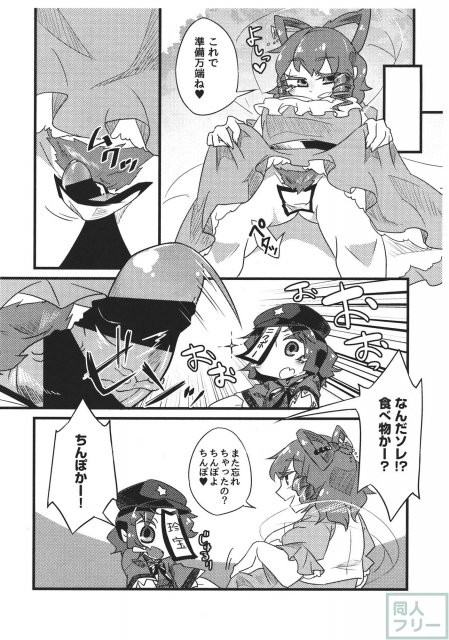 セイヨシシタイ <> 003