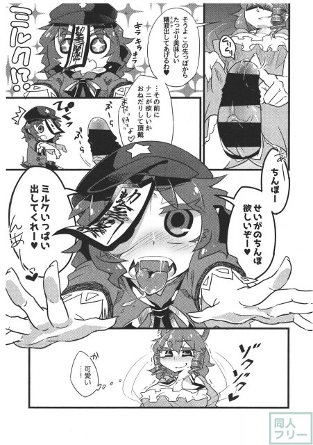 セイヨシシタイ <> 004