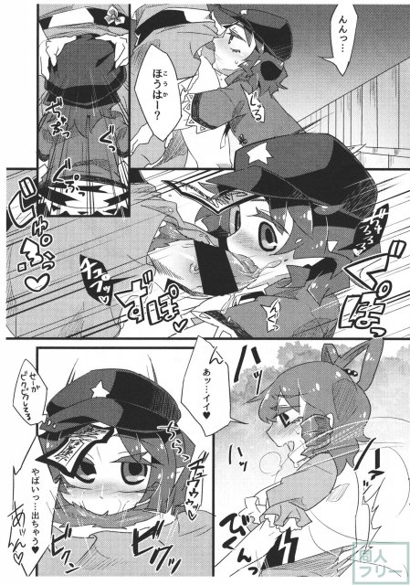 セイヨシシタイ <> 006