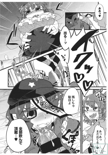 セイヨシシタイ <> 007