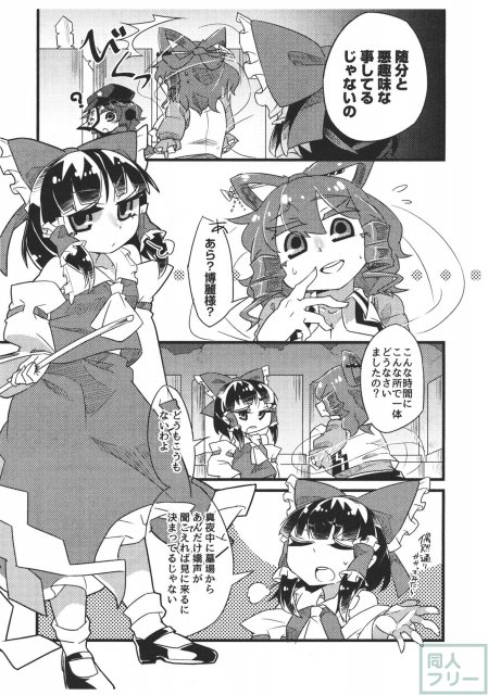 セイヨシシタイ <> 013