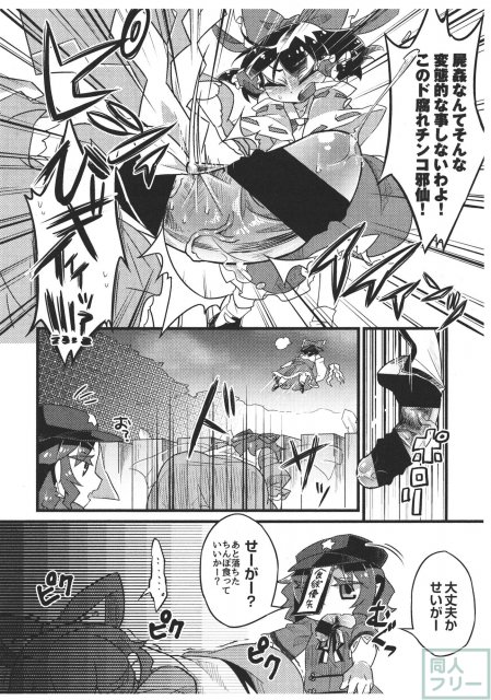 セイヨシシタイ <> 015