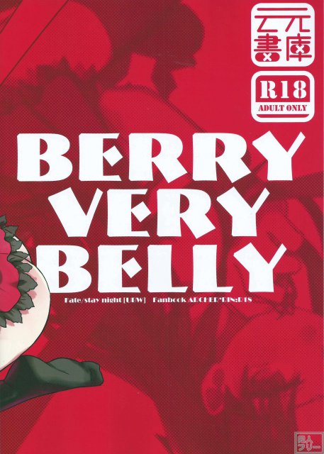 BERRY VERY BELLY <> 024