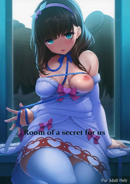 まゆの思惑と誘惑により身も心も嵌っていくP <> 1