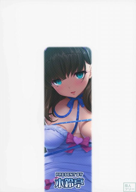 まゆの思惑と誘惑により身も心も嵌っていくP <> 018