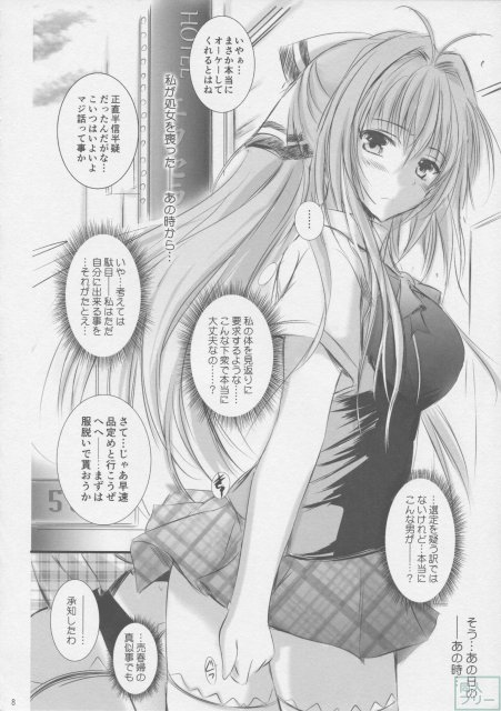 Yours. <> 007