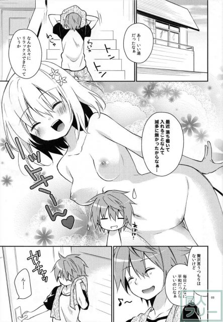 ヤミガミブレイク <> 002