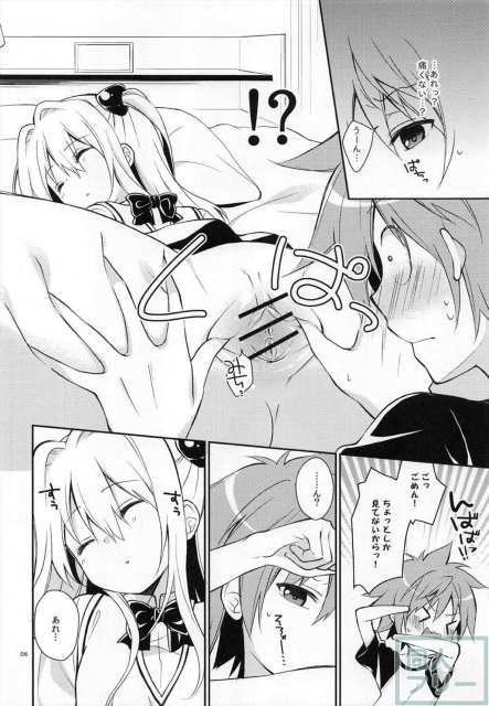 ヤミガミブレイク <> 005