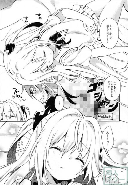 ヤミガミブレイク <> 006