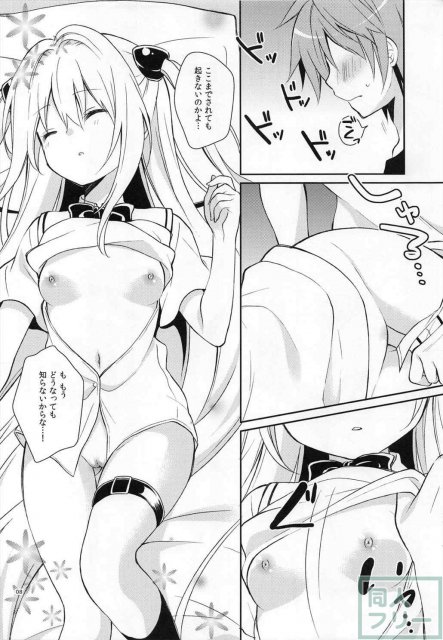 ヤミガミブレイク <> 007