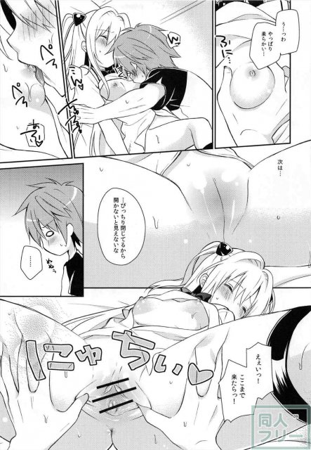 ヤミガミブレイク <> 008