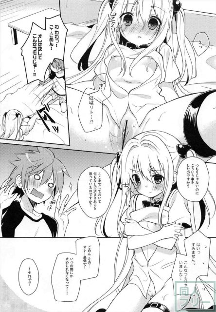 ヤミガミブレイク <> 010