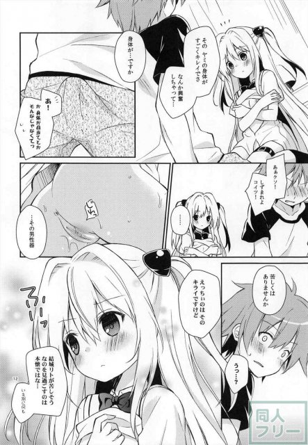 ヤミガミブレイク <> 011