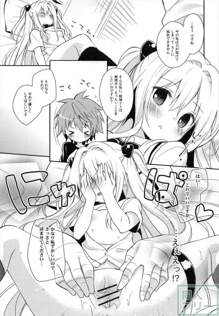 ヤミガミブレイク <> 012