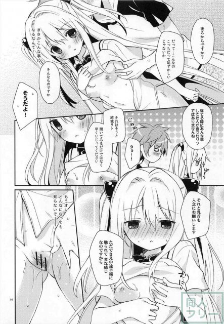 ヤミガミブレイク <> 013