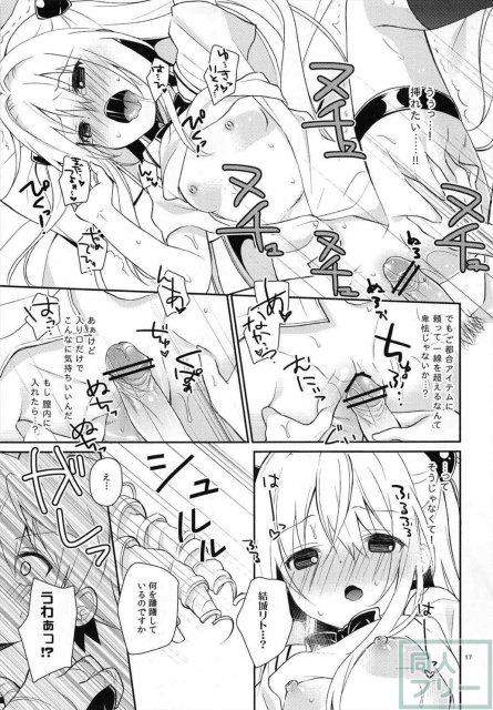 ヤミガミブレイク <> 016
