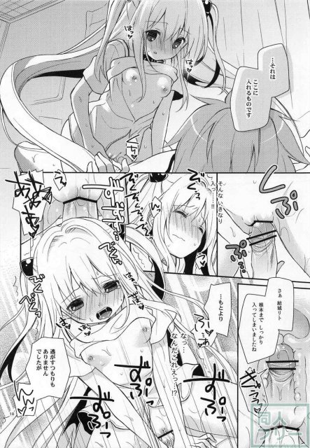 ヤミガミブレイク <> 017