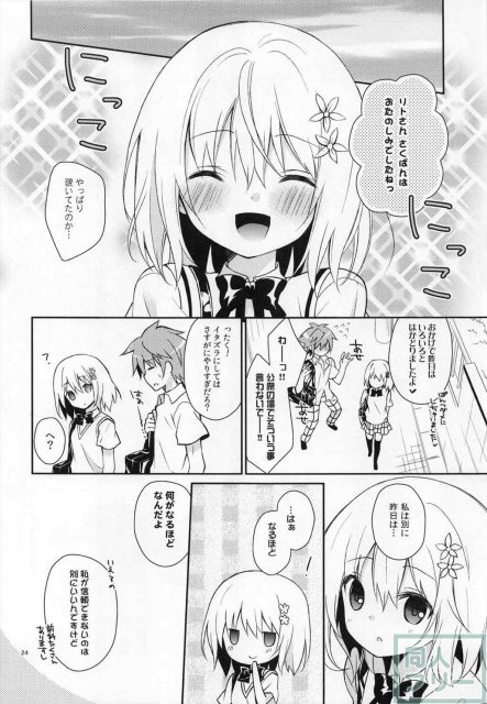 ヤミガミブレイク <> 023