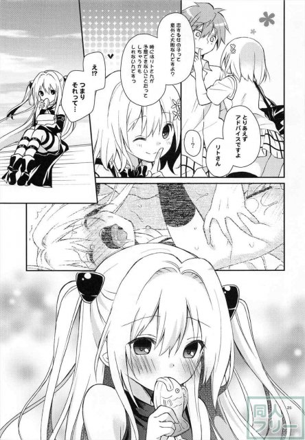 ヤミガミブレイク <> 024