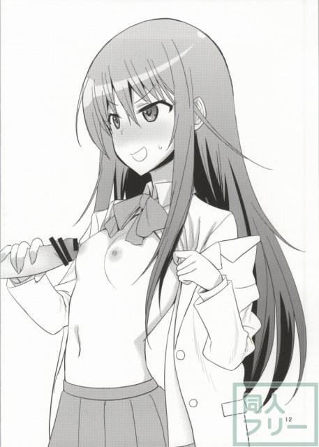 アリアさんのおっぱいで色々してもらう本 <> 011