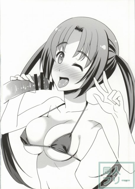アリアさんのおっぱいで色々してもらう本 <> 015