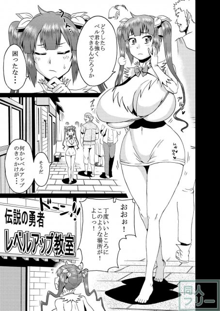 神様がエッチな訓練をされる本 <> 002