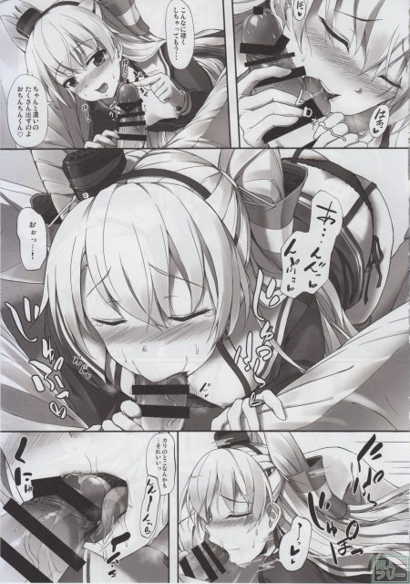 をとめの通ひ路 <> 010