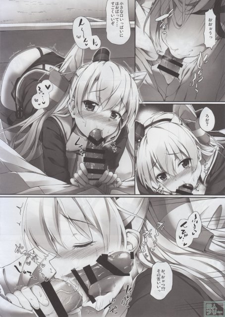 をとめの通ひ路 <> 011