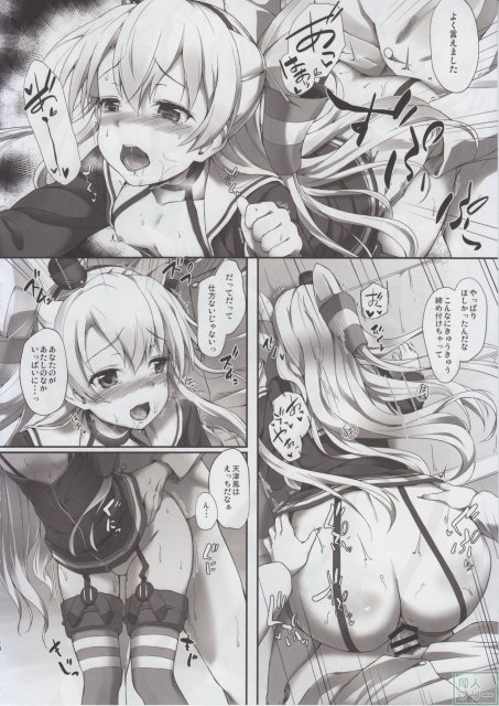 をとめの通ひ路 <> 015