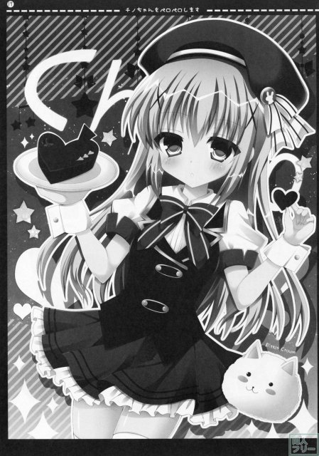チノちゃんをペロペロします <> 016