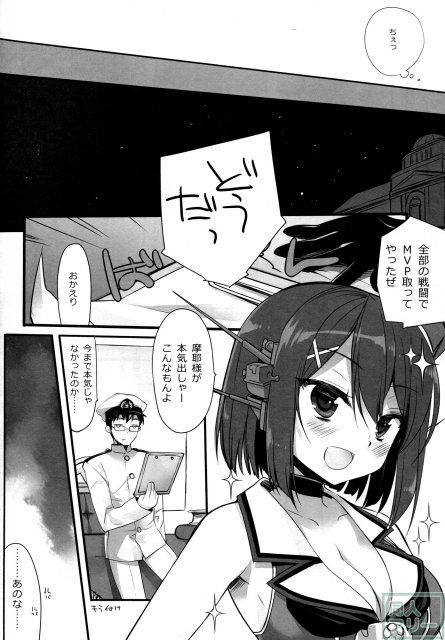 あたしもちゃんと可愛がれっての クソが!! <> 007