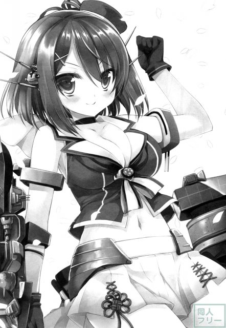 あたしもちゃんと可愛がれっての クソが!! <> 024