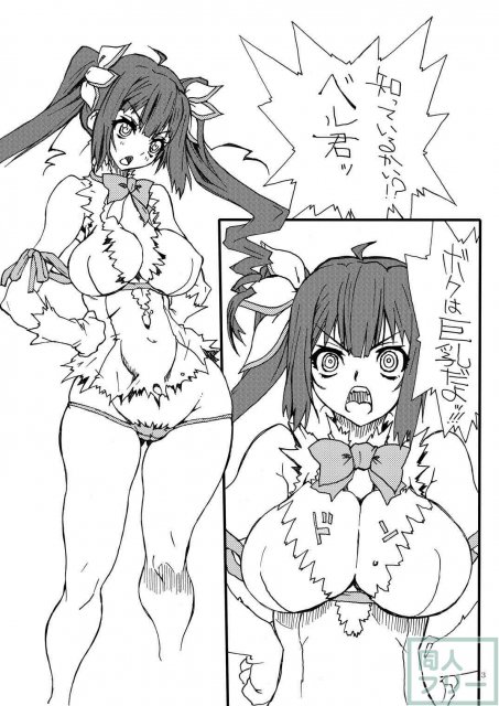 Go!へすてぃあチャン <> 002