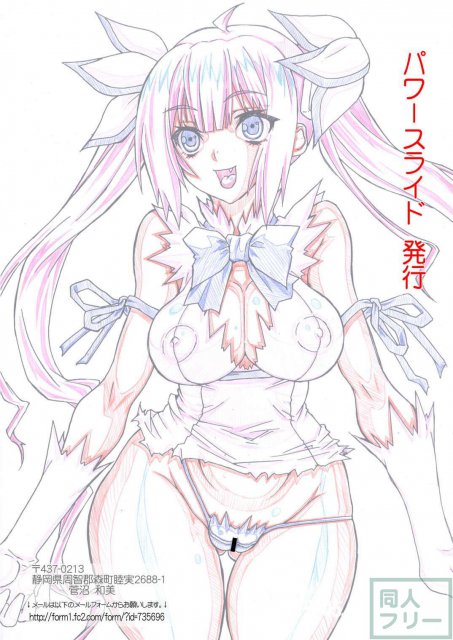 Go!へすてぃあチャン <> 032