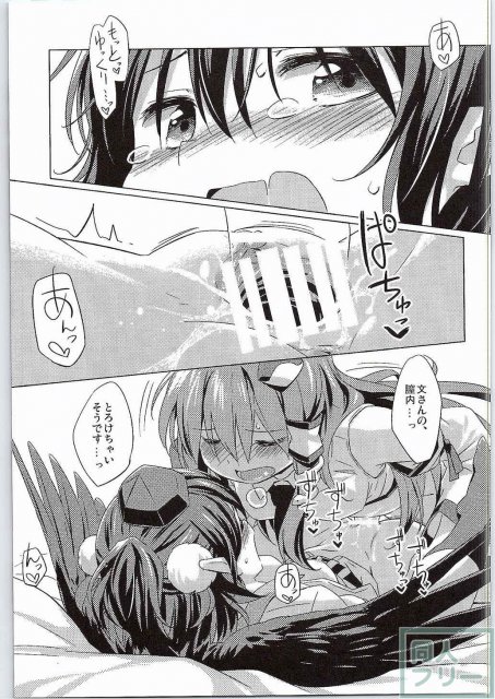 烏天狗と賢くつきあう法 <> 015