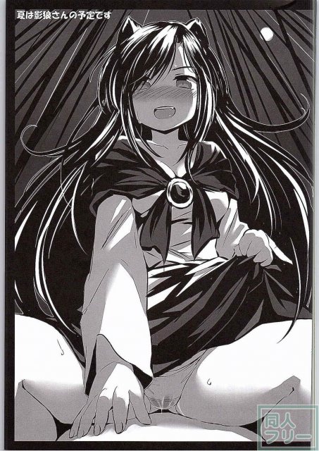 烏天狗と賢くつきあう法 <> 023