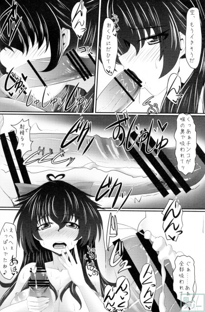 うつほと朝からいいコトしよ <> 007