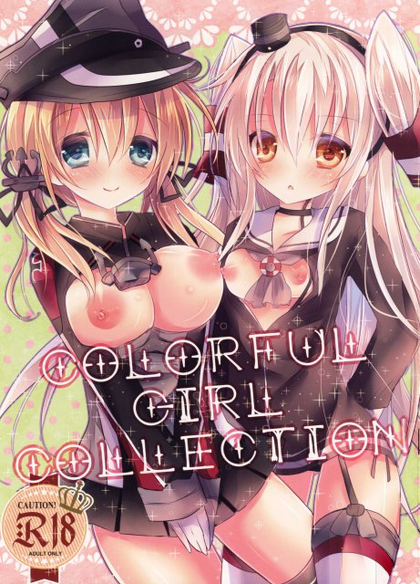 Colorful Girl Collection <> 1