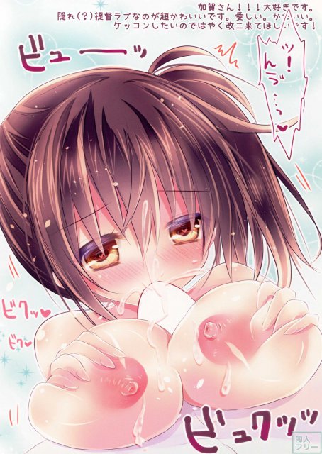 Colorful Girl Collection <> 003