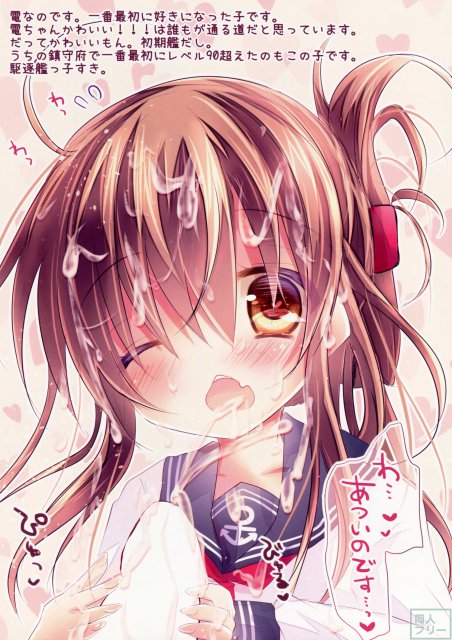 Colorful Girl Collection <> 004