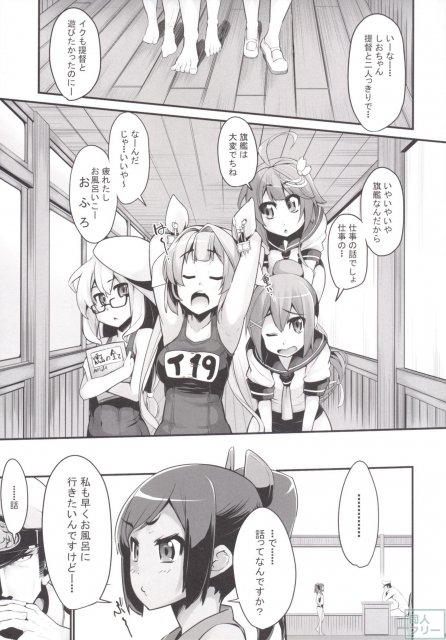 全肯定の提督LOVE勢とは一味違う、しおいなりの愛情表現とご奉仕 <> 008