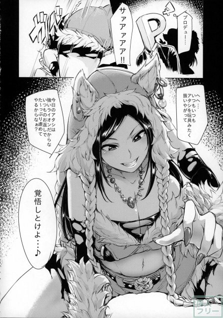 ワイチョイス <> 007