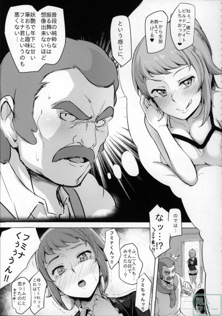 ワイチョイス <> 012